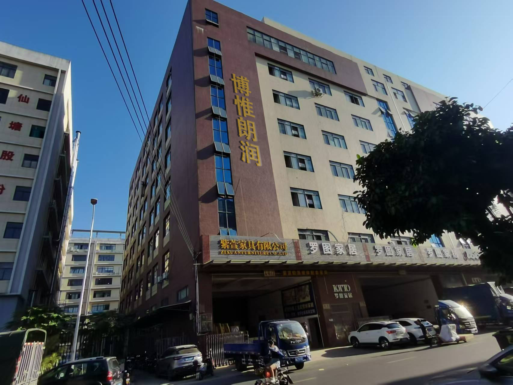 Chine FOSHAN BWILLR TECHNOLOGY COMPANY LIMITED